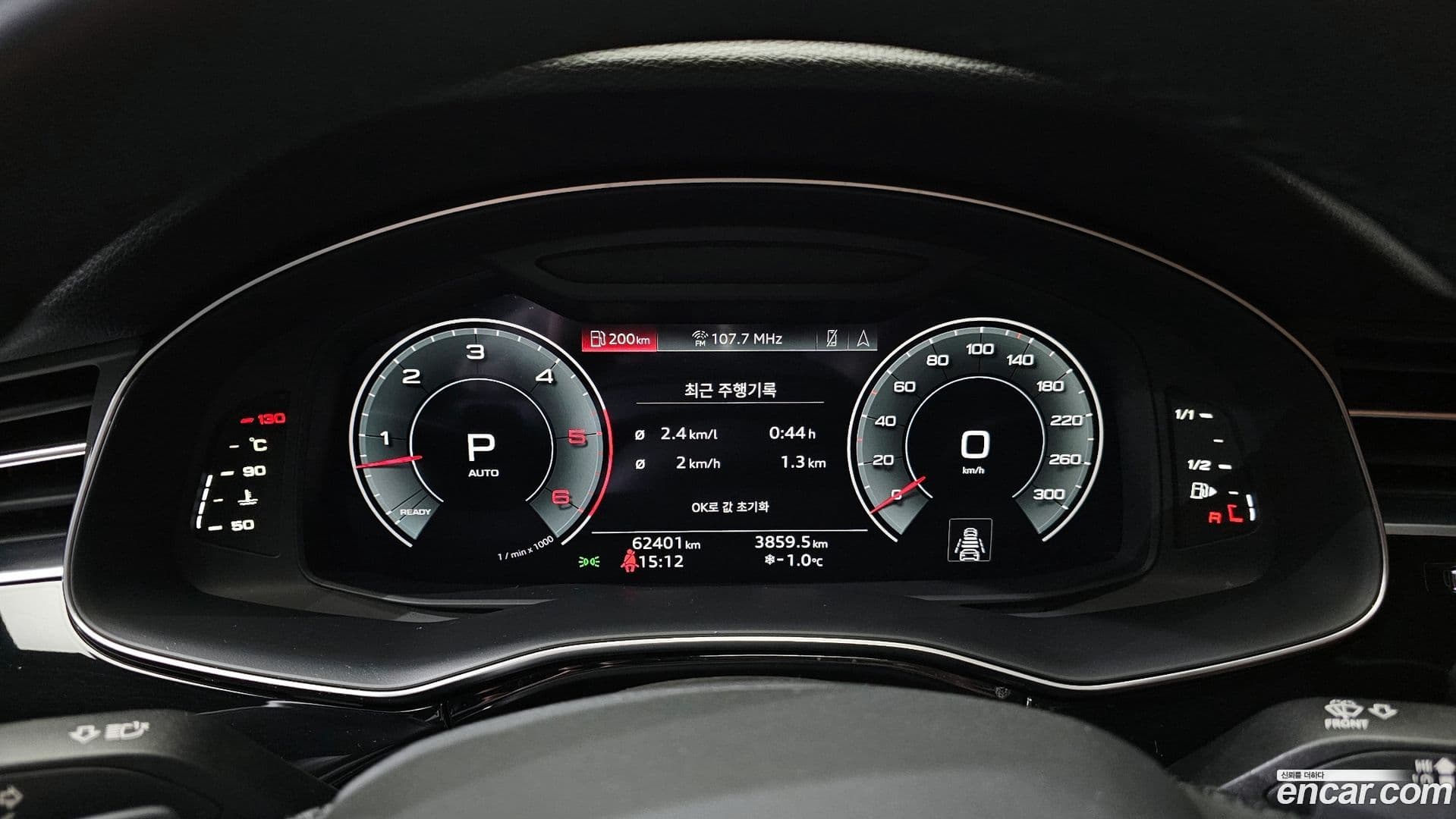 Main__Slider__Photo:Q7 Audi 2023.2-7