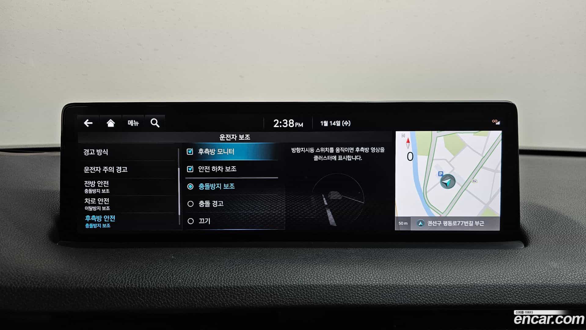 GV70 Genesis 2021.11-OPTION-020