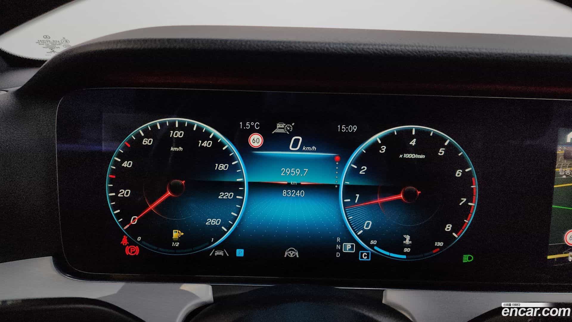 E-Class Mercedes-Benz 2021.1-INNER-008