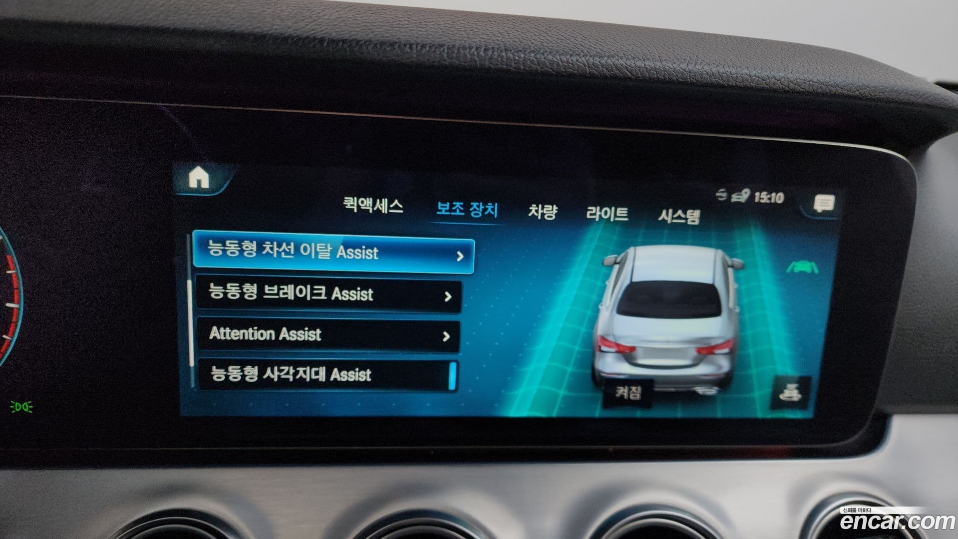 Main__Slider__Photo:E-Class Mercedes-Benz 2021.1-15