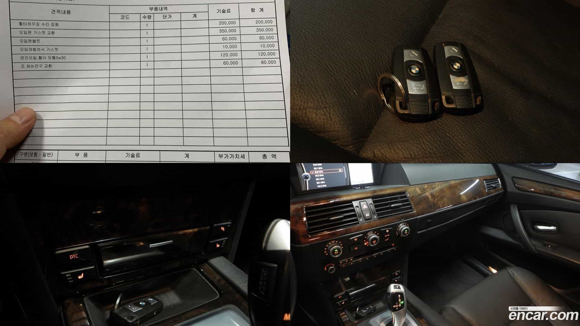 5-Series BMW 2010.2-OPTION-020