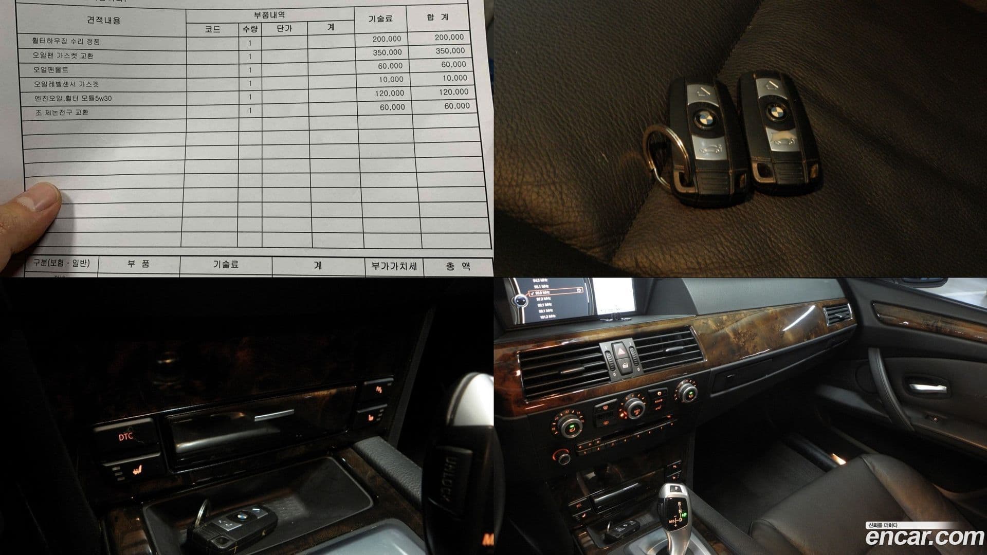 Main__Slider__Photo:5-Series BMW 2010.2-15