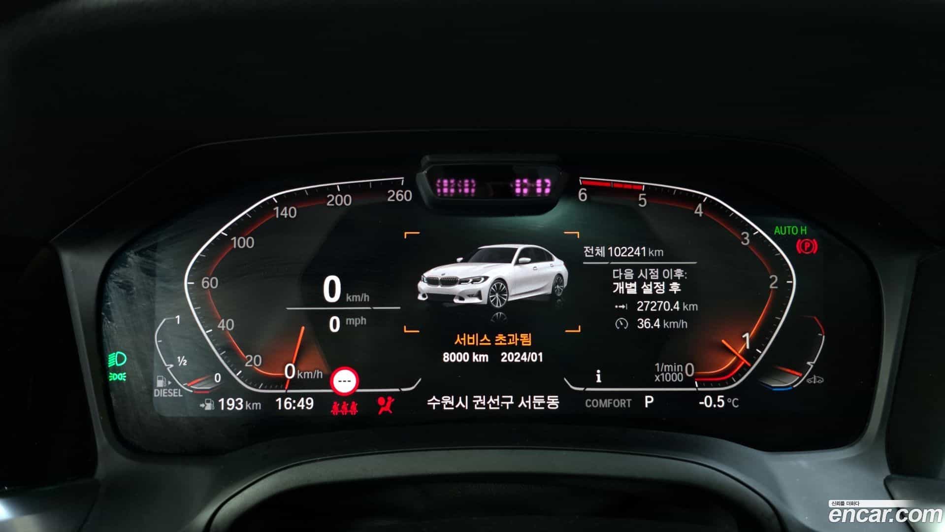 3-Series BMW 2019.5-INNER-008