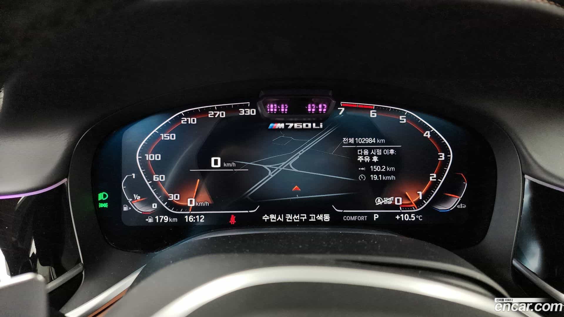 7-Series BMW 2022.2-INNER-008