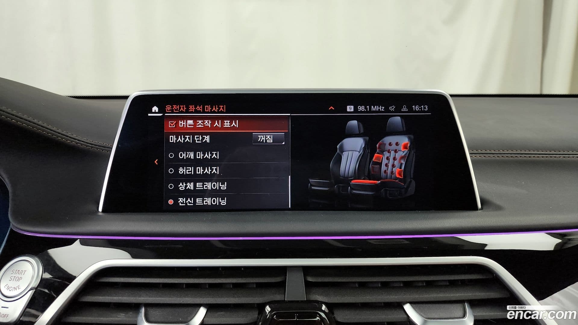 Main__Slider__Photo:7-Series BMW 2022.2-15