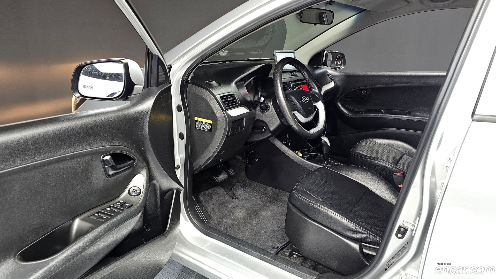 Main__Slider__Photo:morning Kia 2012.2-10