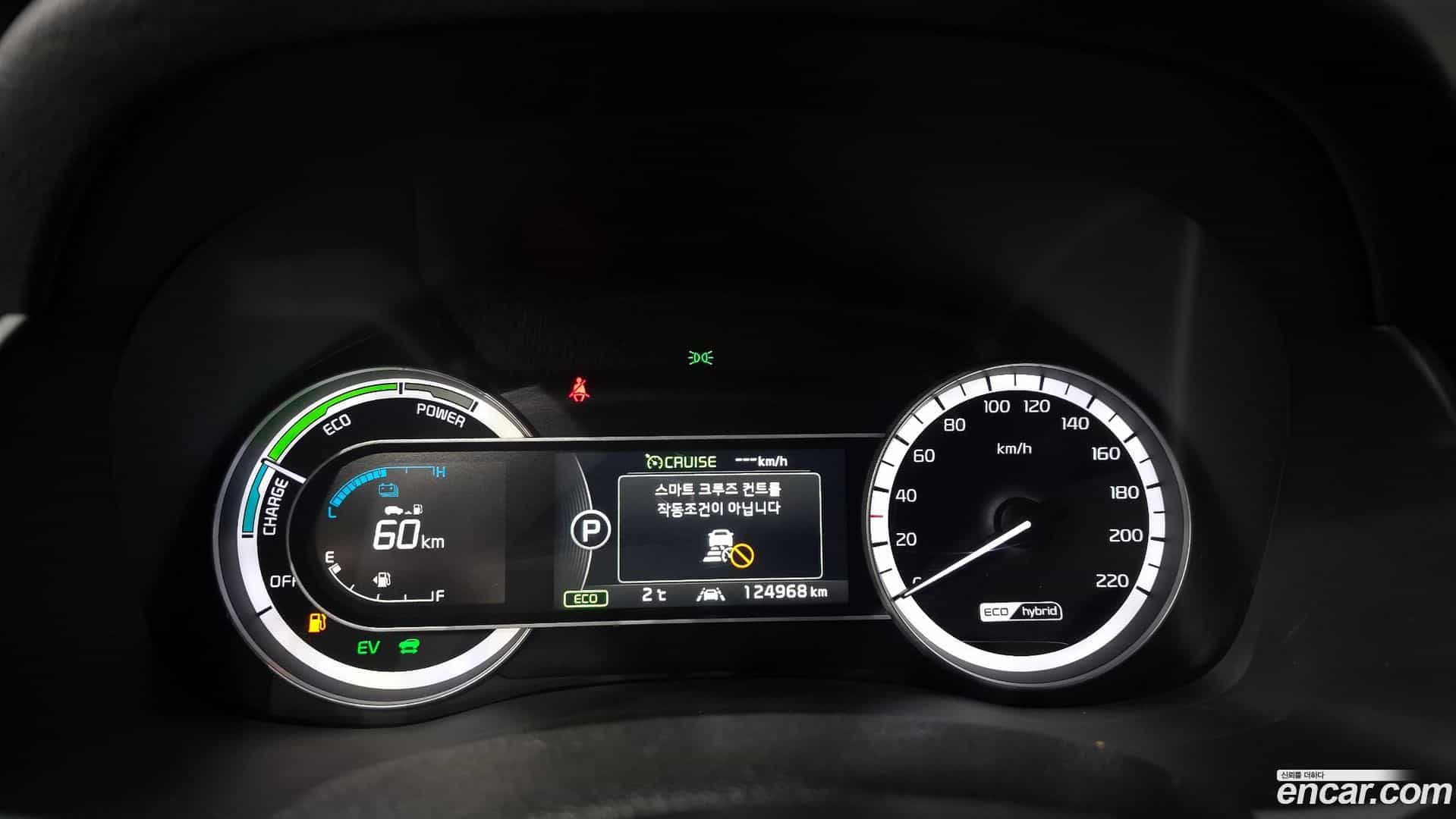 Niro Kia 2016.3-INNER-008