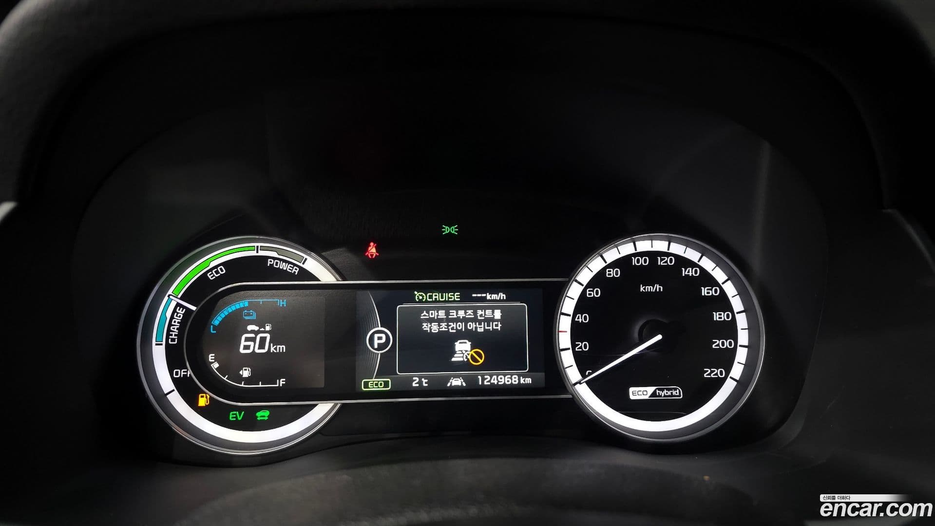 Main__Slider__Photo:Niro Kia 2016.3-7