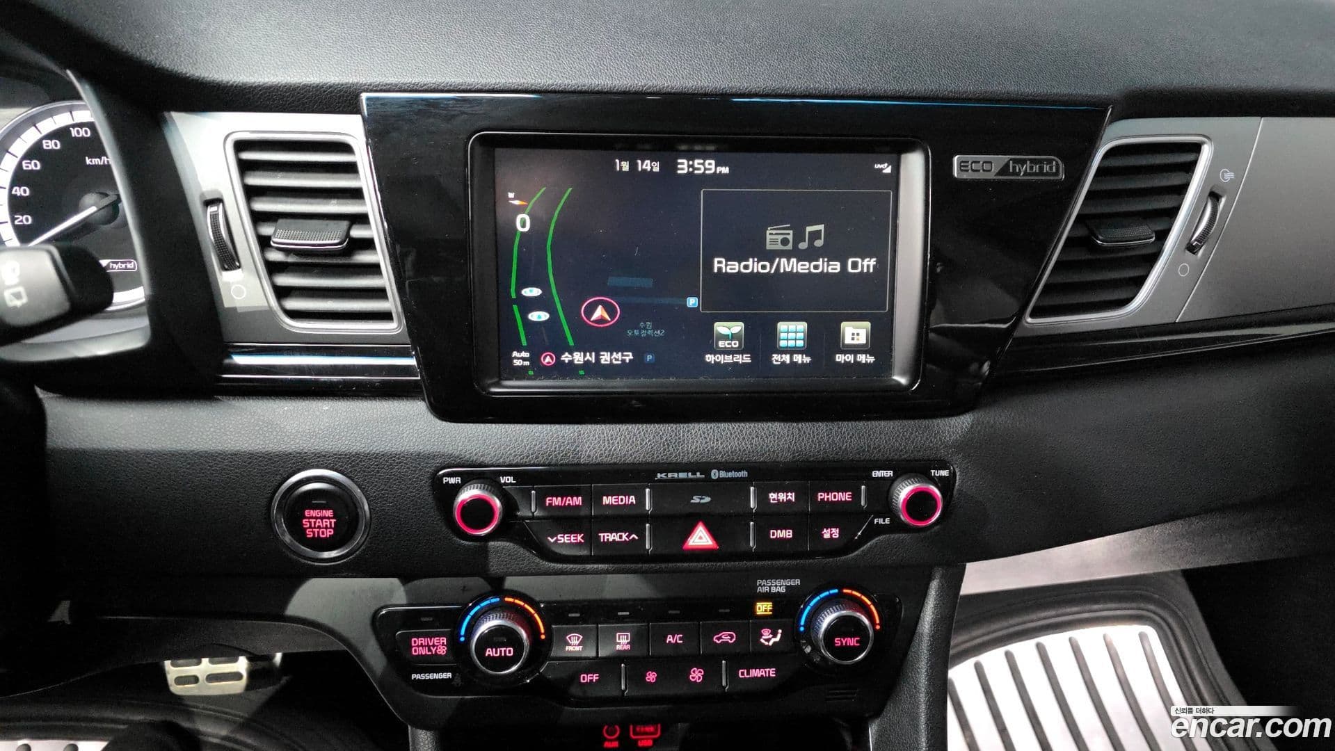 Main__Slider__Photo:Niro Kia 2016.3-13