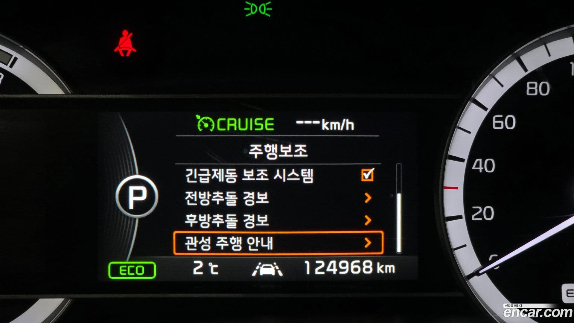 Main__Slider__Photo:Niro Kia 2016.3-15