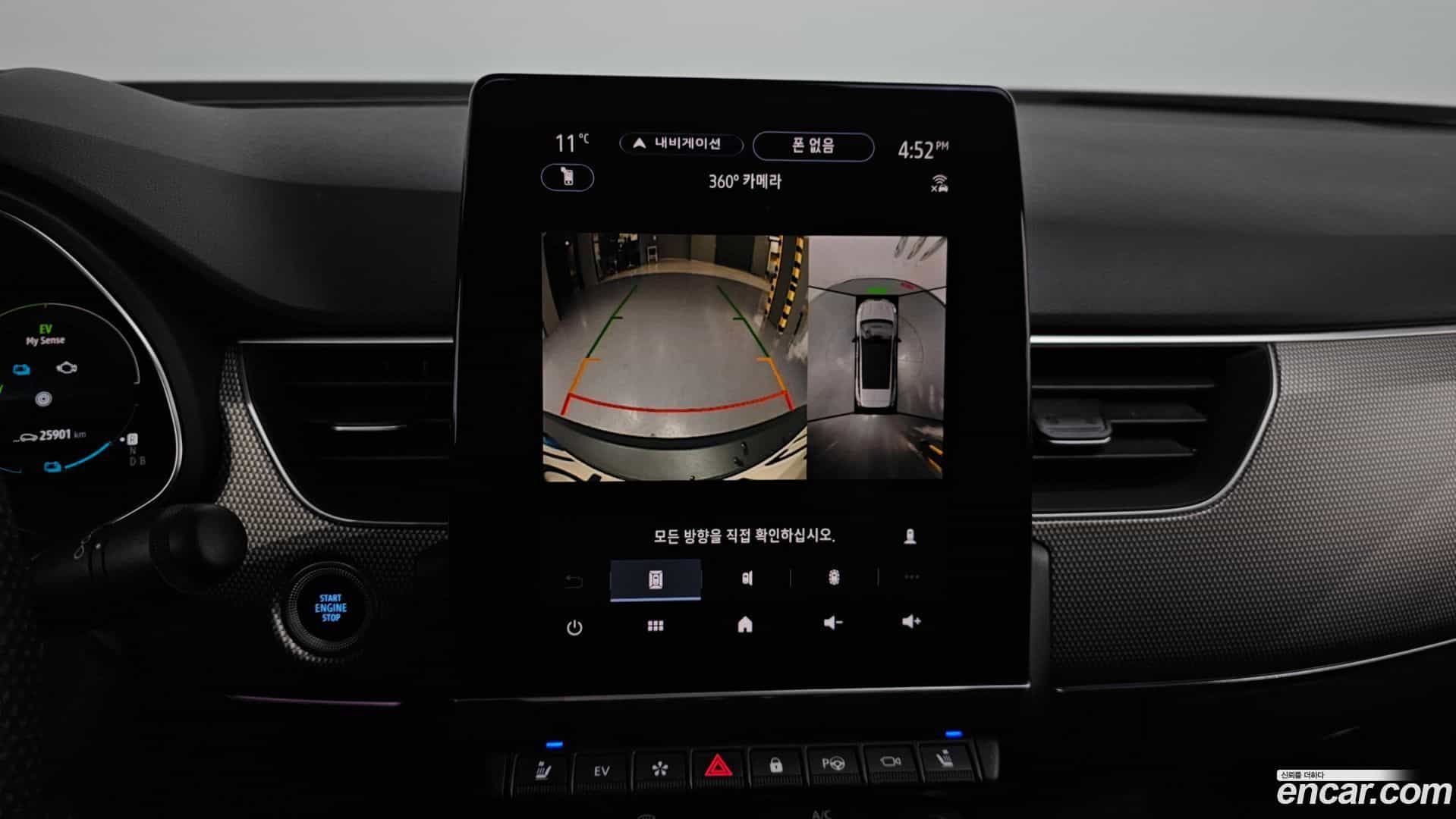 XM3 Renault-KoreaSamsung 2024.0-OPTION-020