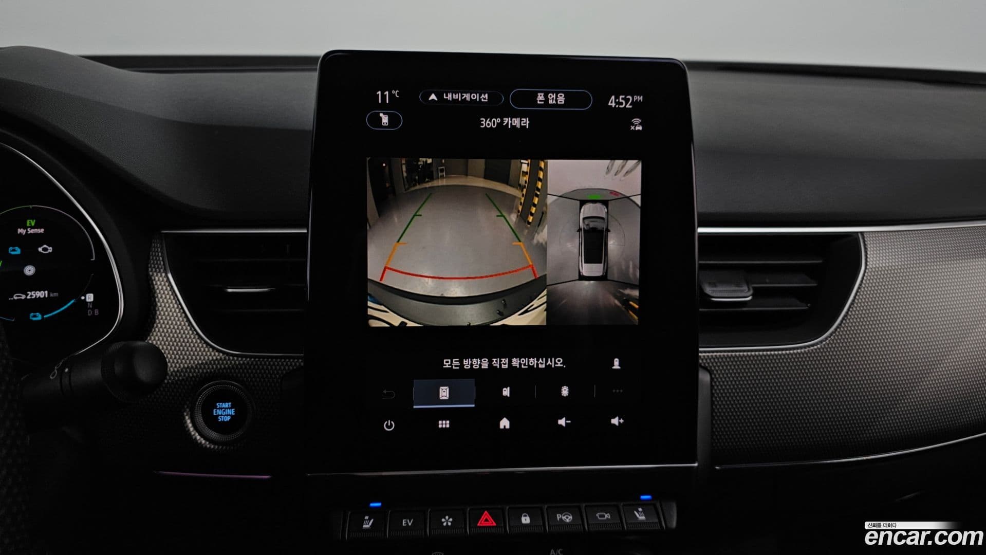 Main__Slider__Photo:XM3 Renault-KoreaSamsung 2024.0-15