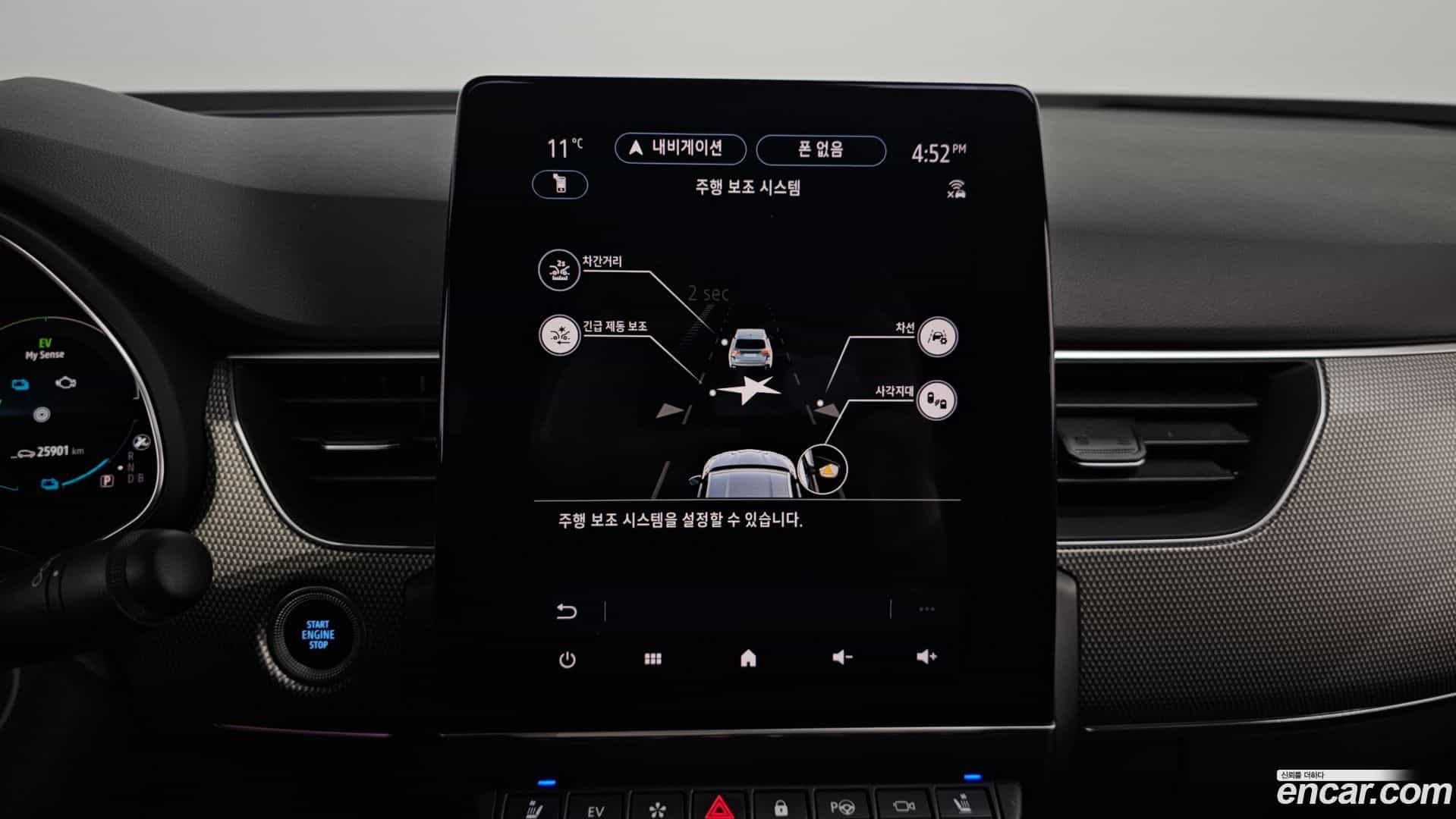 XM3 Renault-KoreaSamsung 2024.0-OPTION-021
