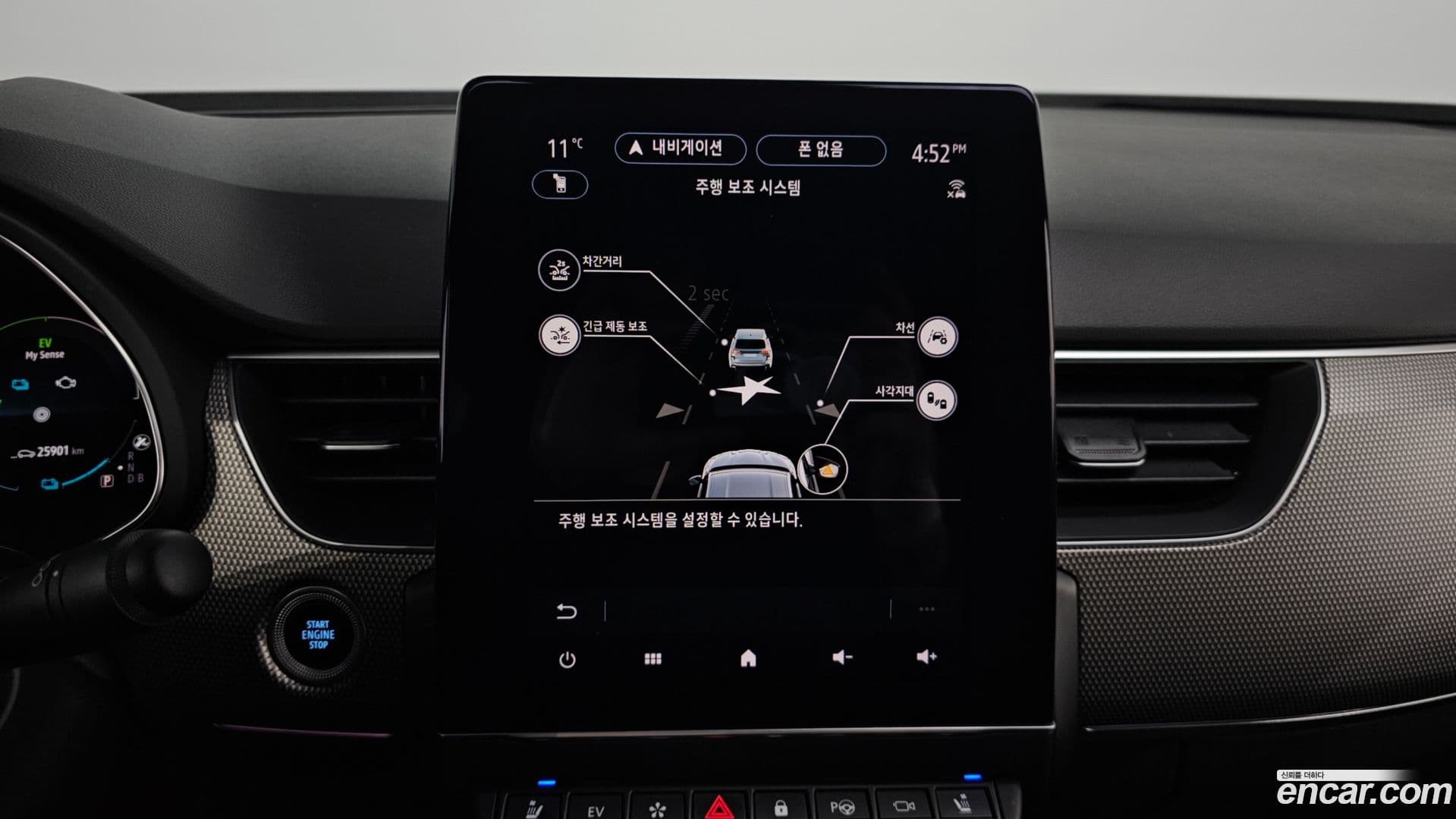 Main__Slider__Photo:XM3 Renault-KoreaSamsung 2024.0-16