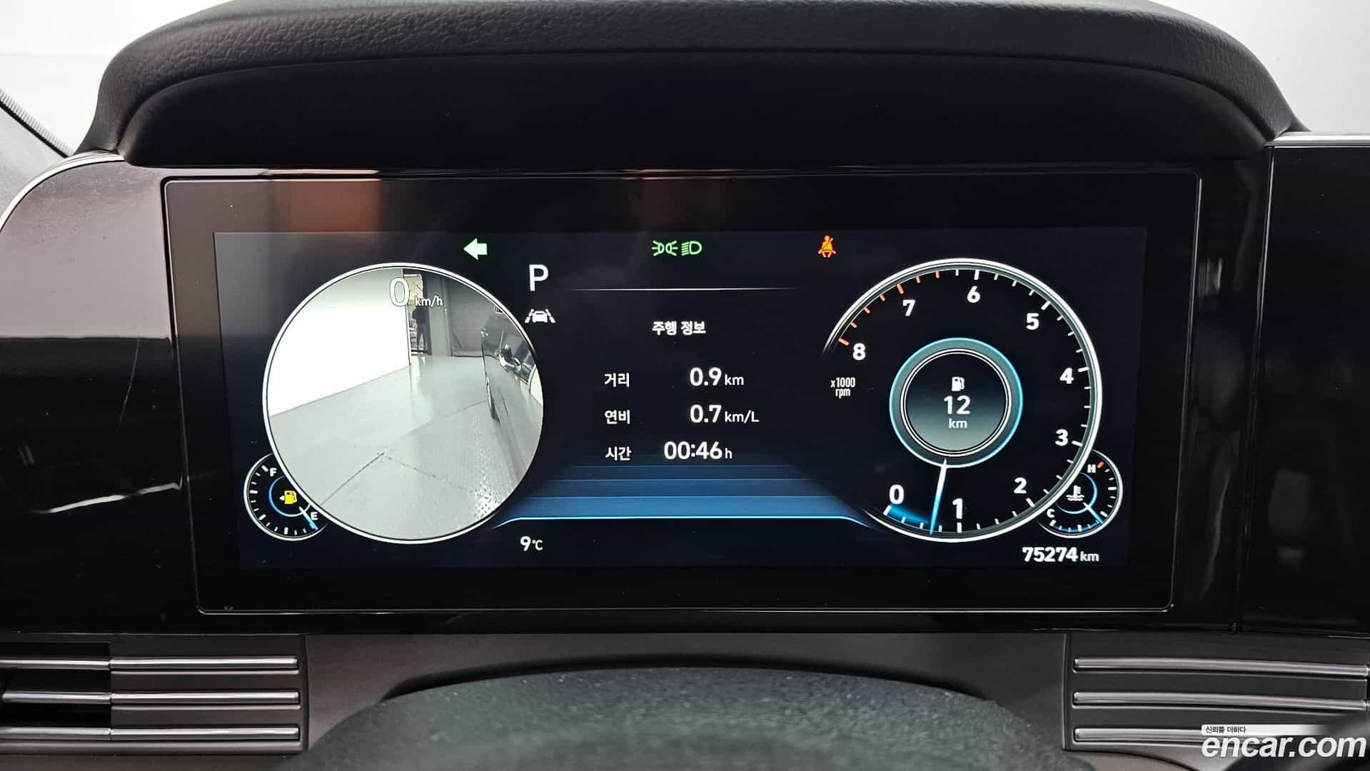 Grandeur Hyundai 2020.6-INNER-008