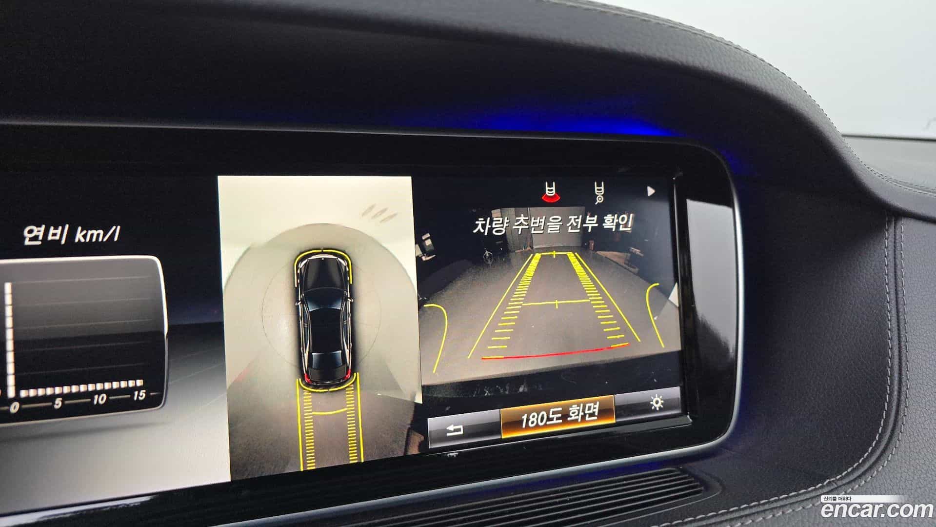 S-Class Mercedes-Benz 2015.0-OPTION-019