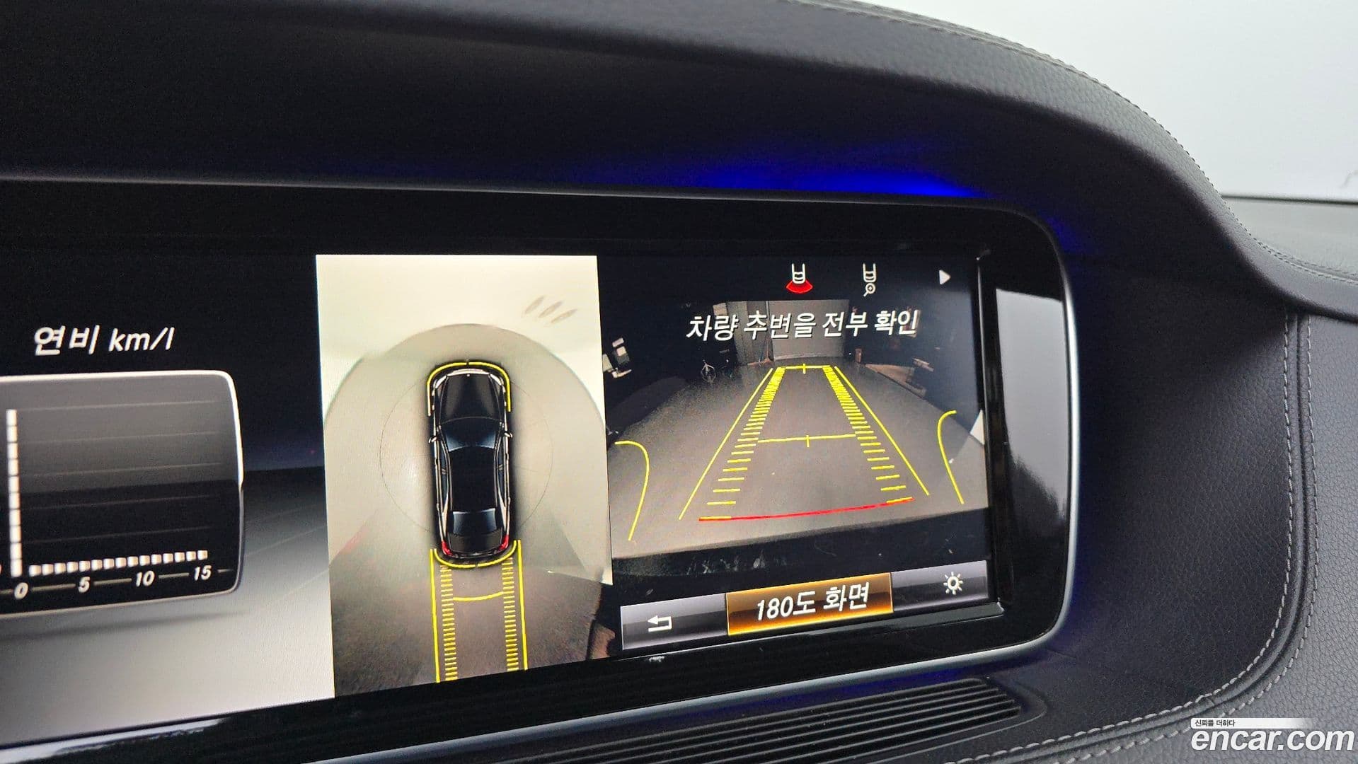 Main__Slider__Photo:S-Class Mercedes-Benz 2015.0-14