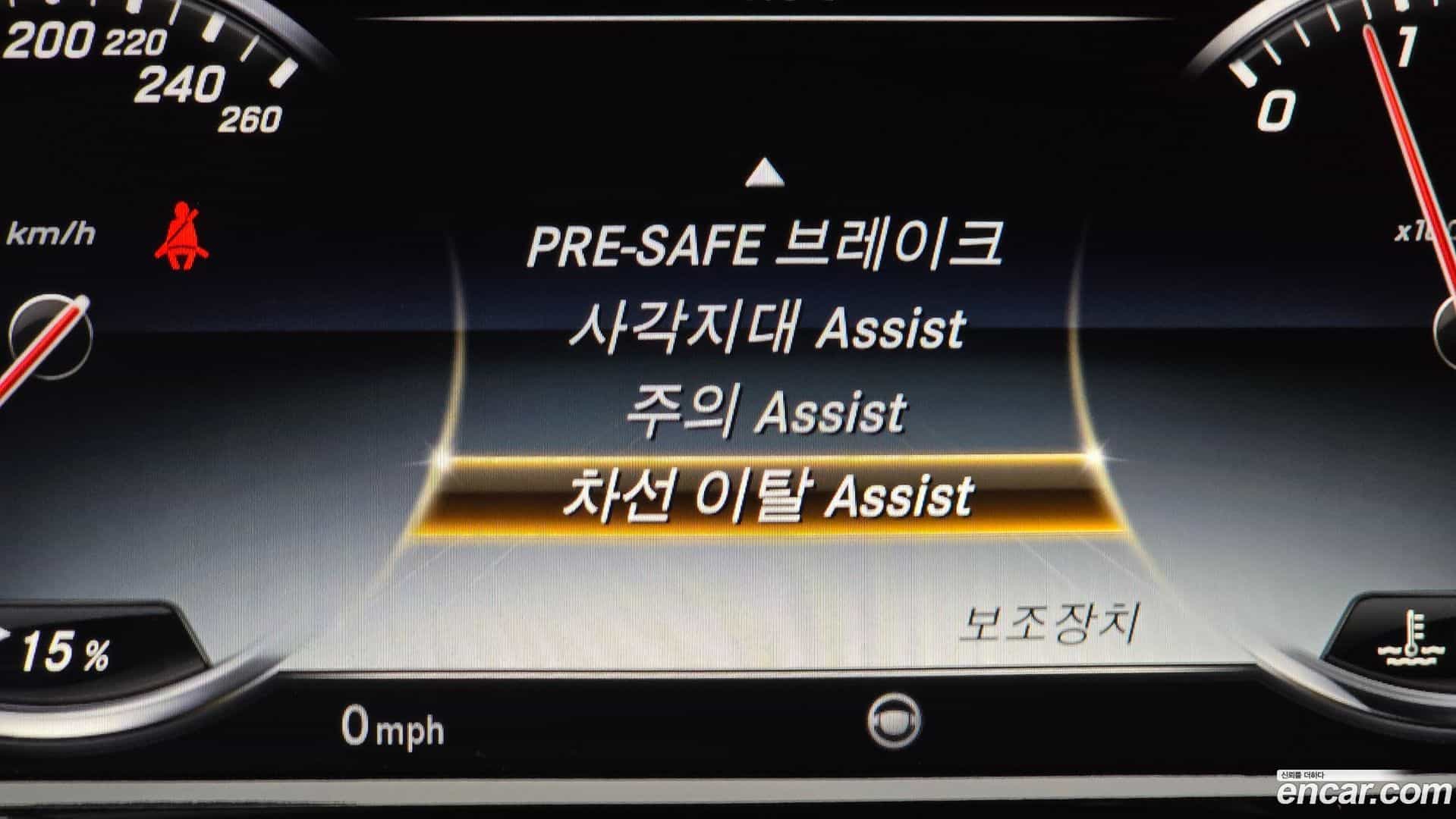 S-Class Mercedes-Benz 2015.0-OPTION-020