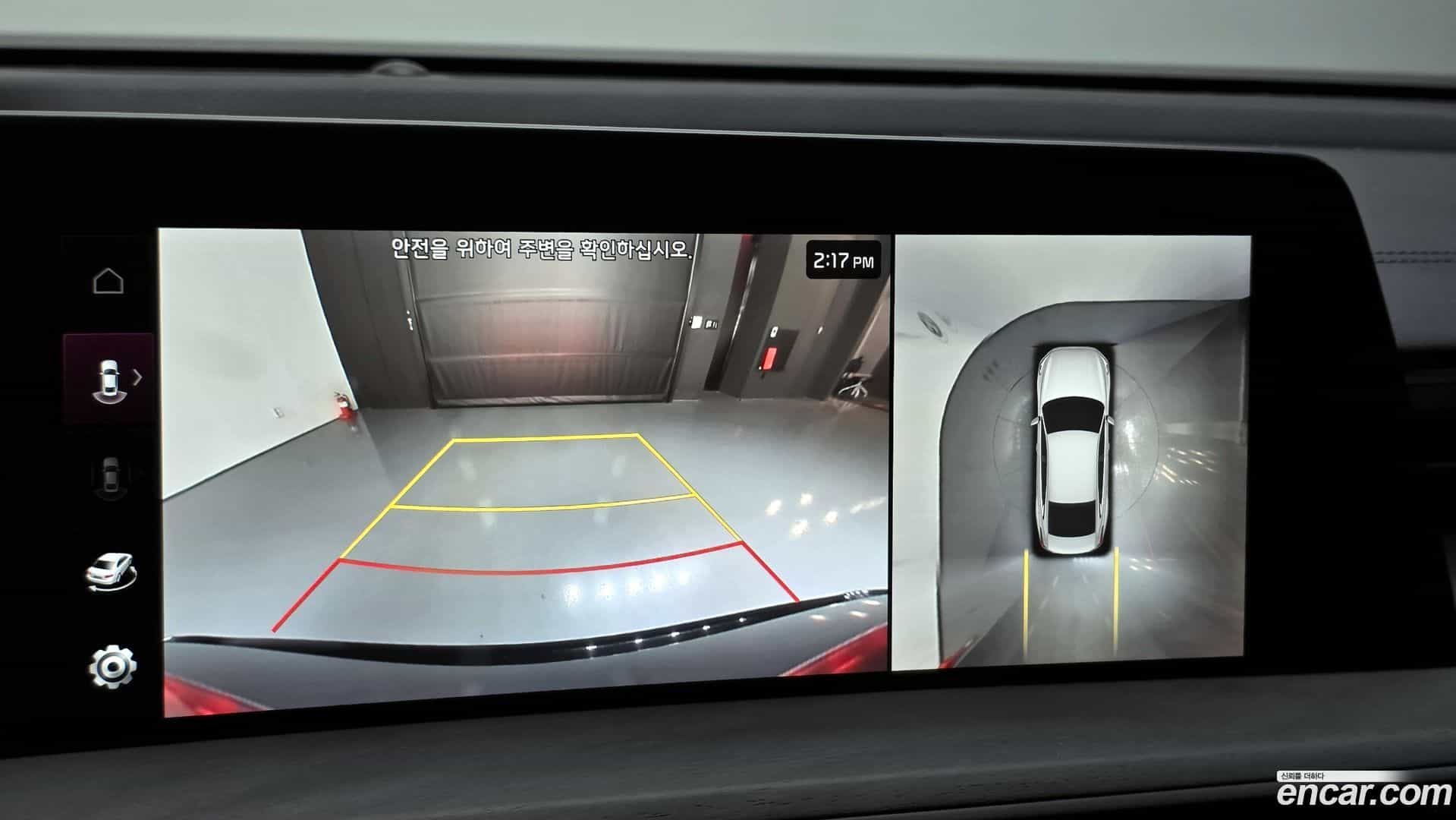 K8 Kia 2021.8-OPTION-019