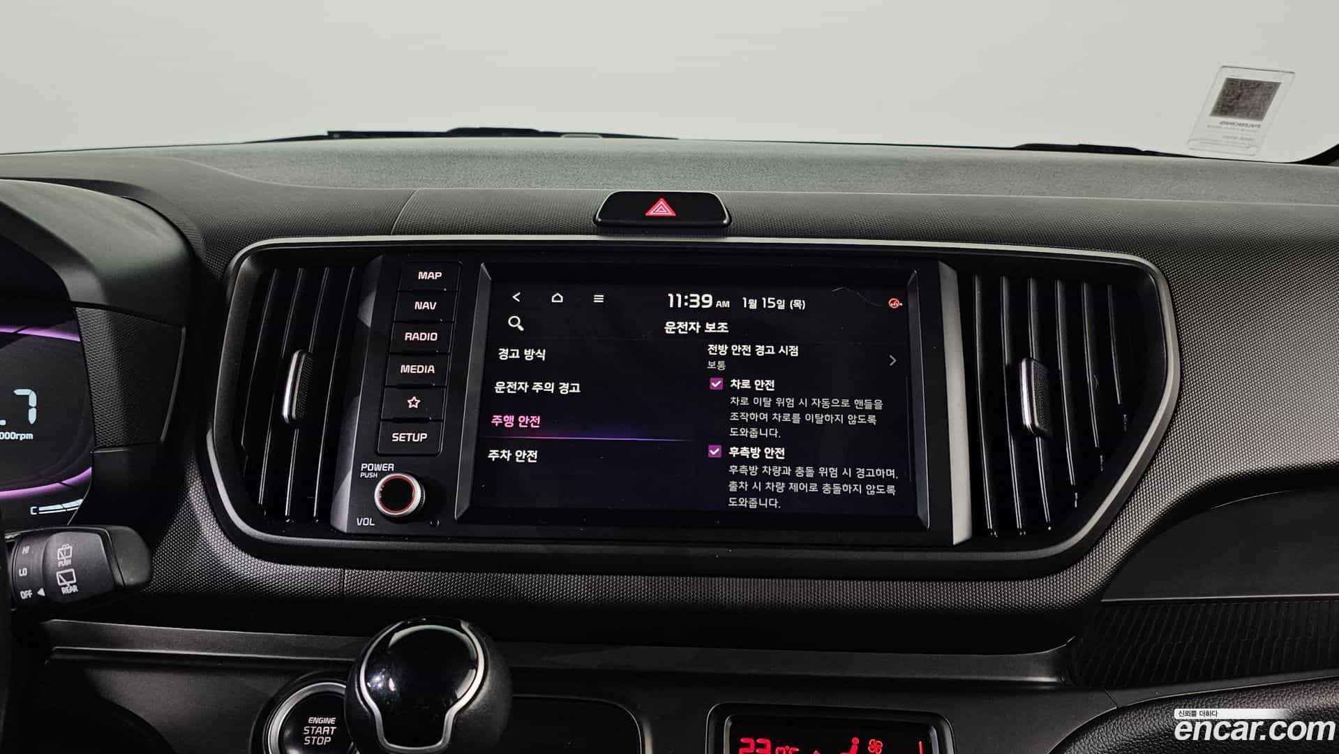 RAY Kia 2023.1-OPTION-021