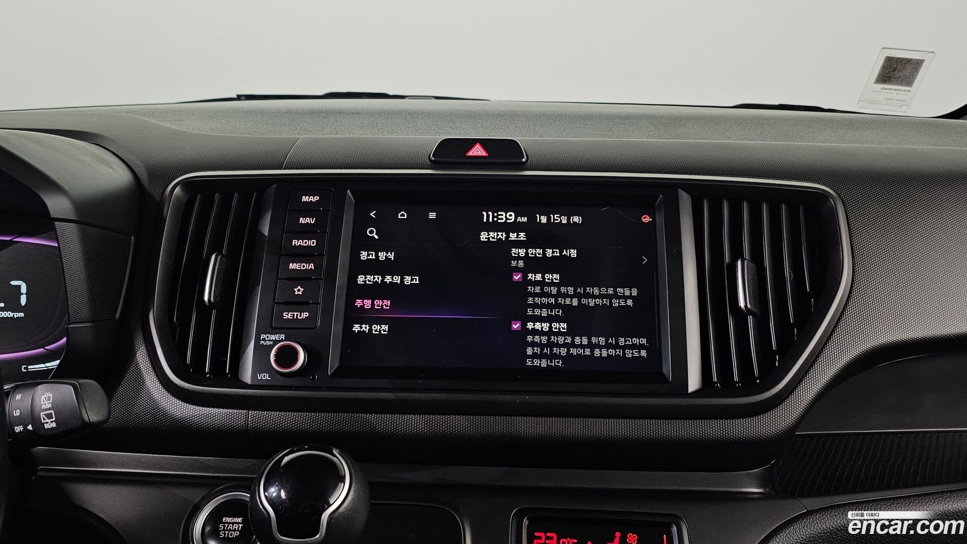 Main__Slider__Photo:RAY Kia 2023.1-16