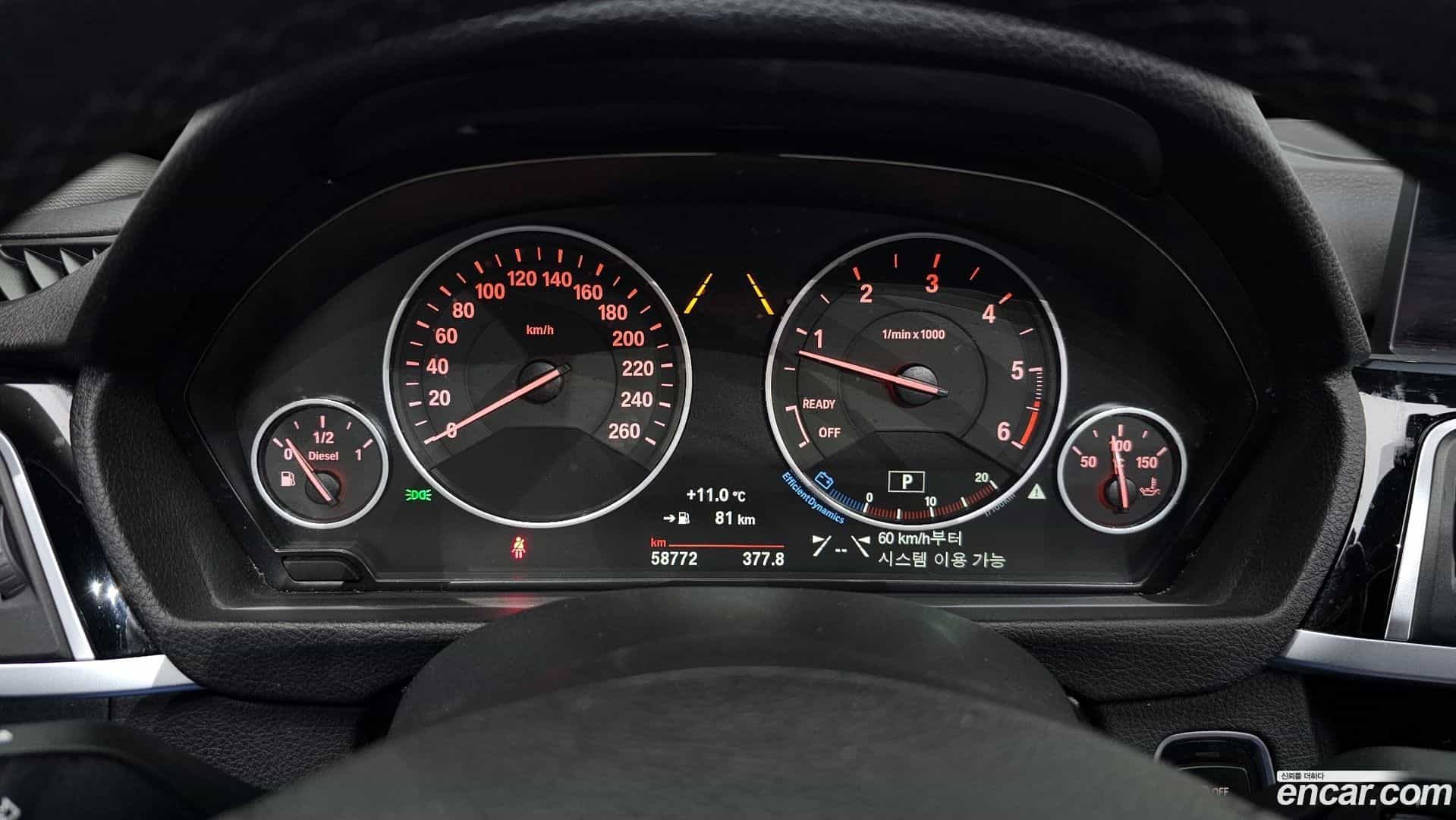 Gran Turismo BMW 2017.8-INNER-008