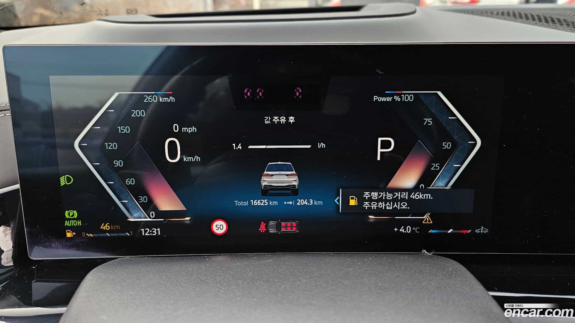 X7 BMW 2024.6-INNER-008