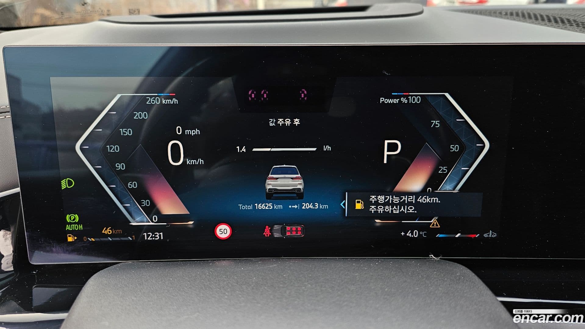 Main__Slider__Photo:X7 BMW 2024.6-7