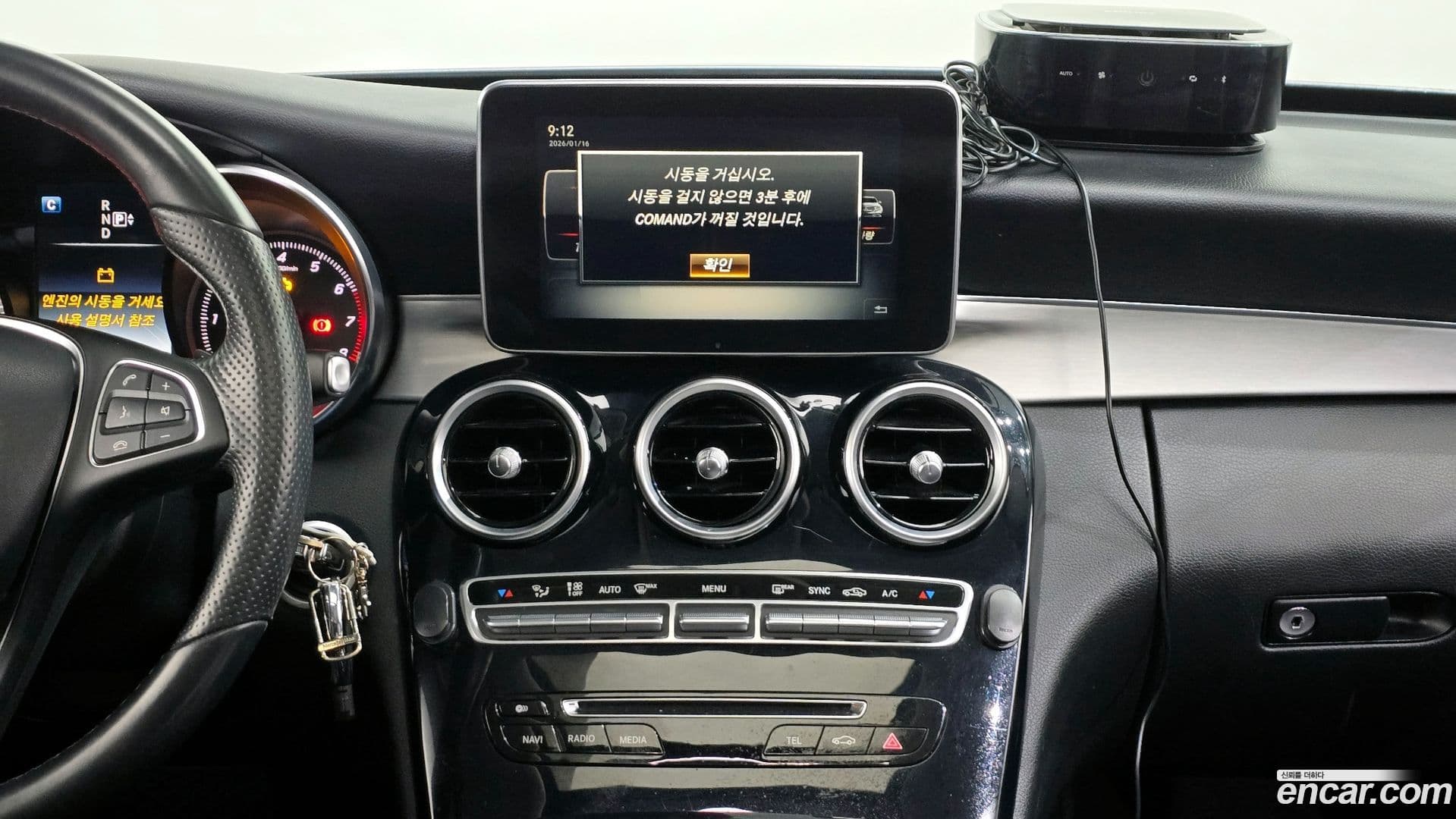 Main__Slider__Photo:C-Class Mercedes-Benz 2015.0-13