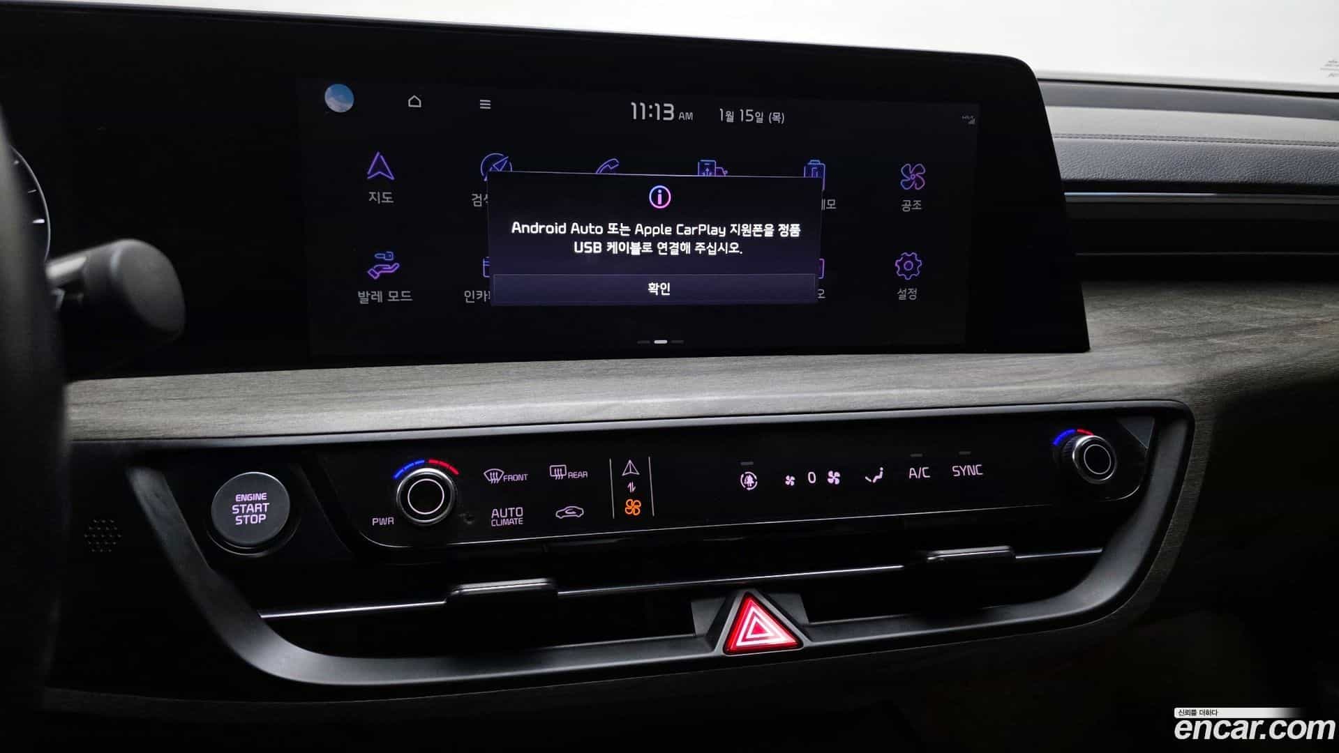 K8 Kia 2022.4-OPTION-018