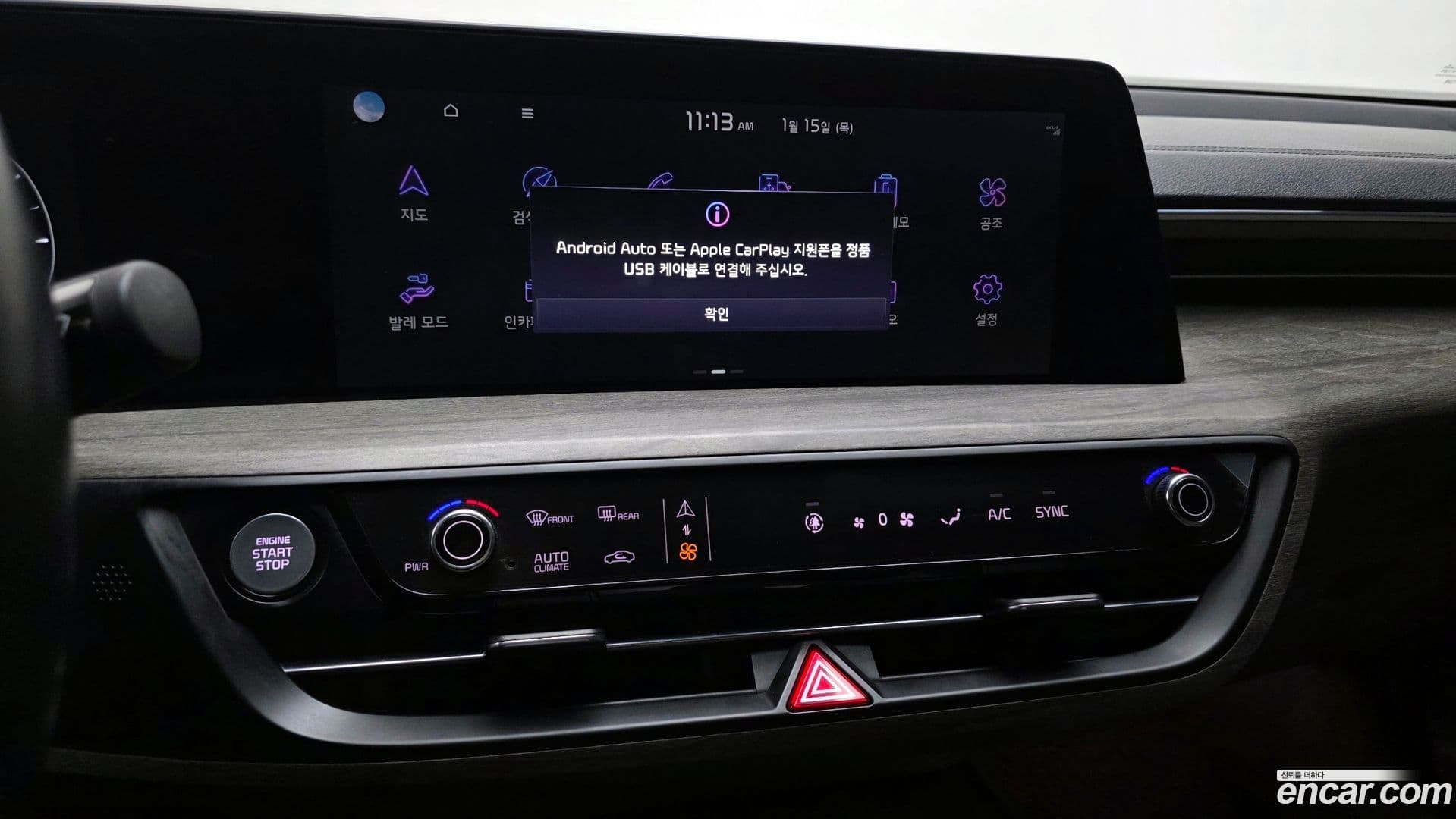 Main__Slider__Photo:K8 Kia 2022.4-13