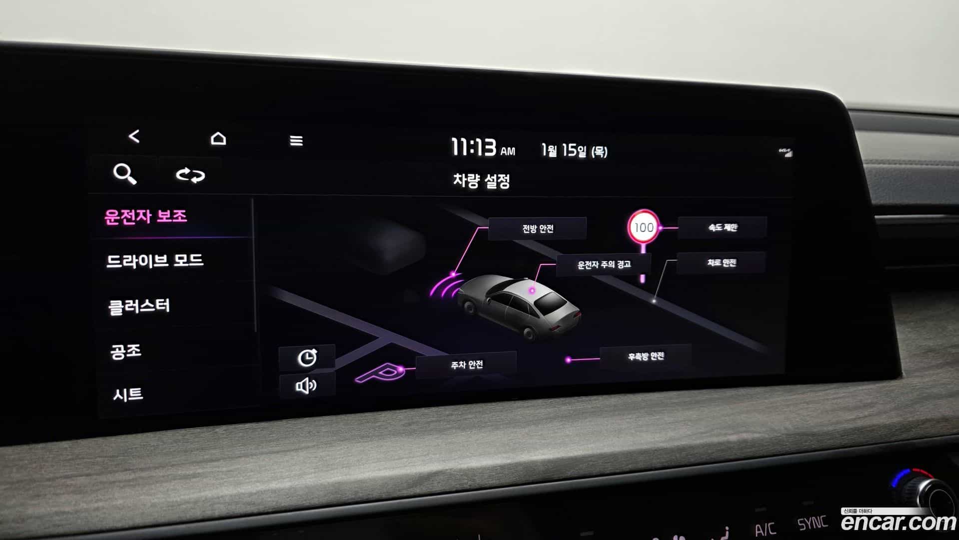 K8 Kia 2022.4-OPTION-020