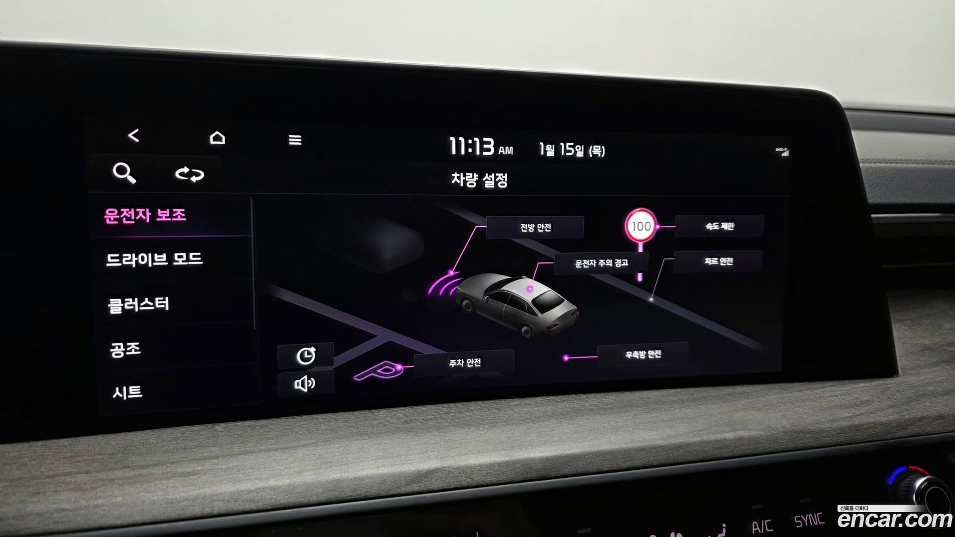 Main__Slider__Photo:K8 Kia 2022.4-15