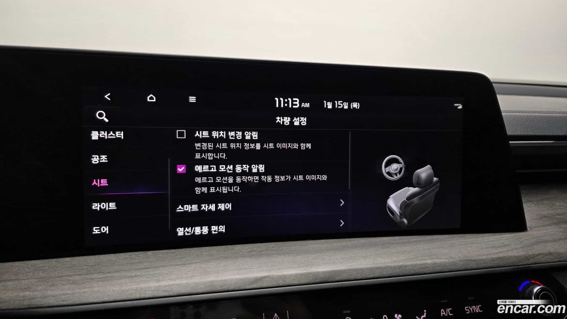 K8 Kia 2022.4-OPTION-021