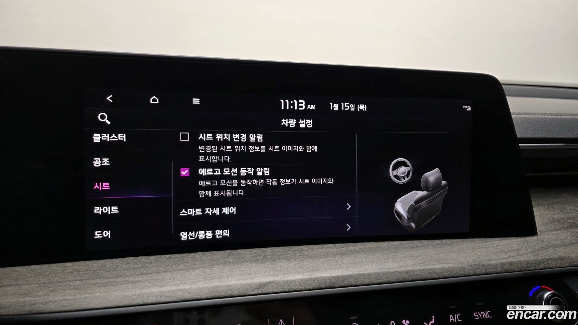 Main__Slider__Photo:K8 Kia 2022.4-16