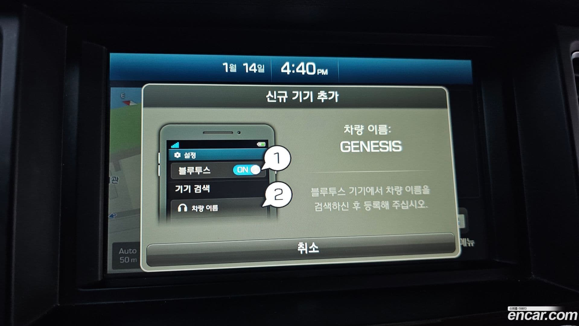 Main__Slider__Photo:Genesis Hyundai 2015.8-15