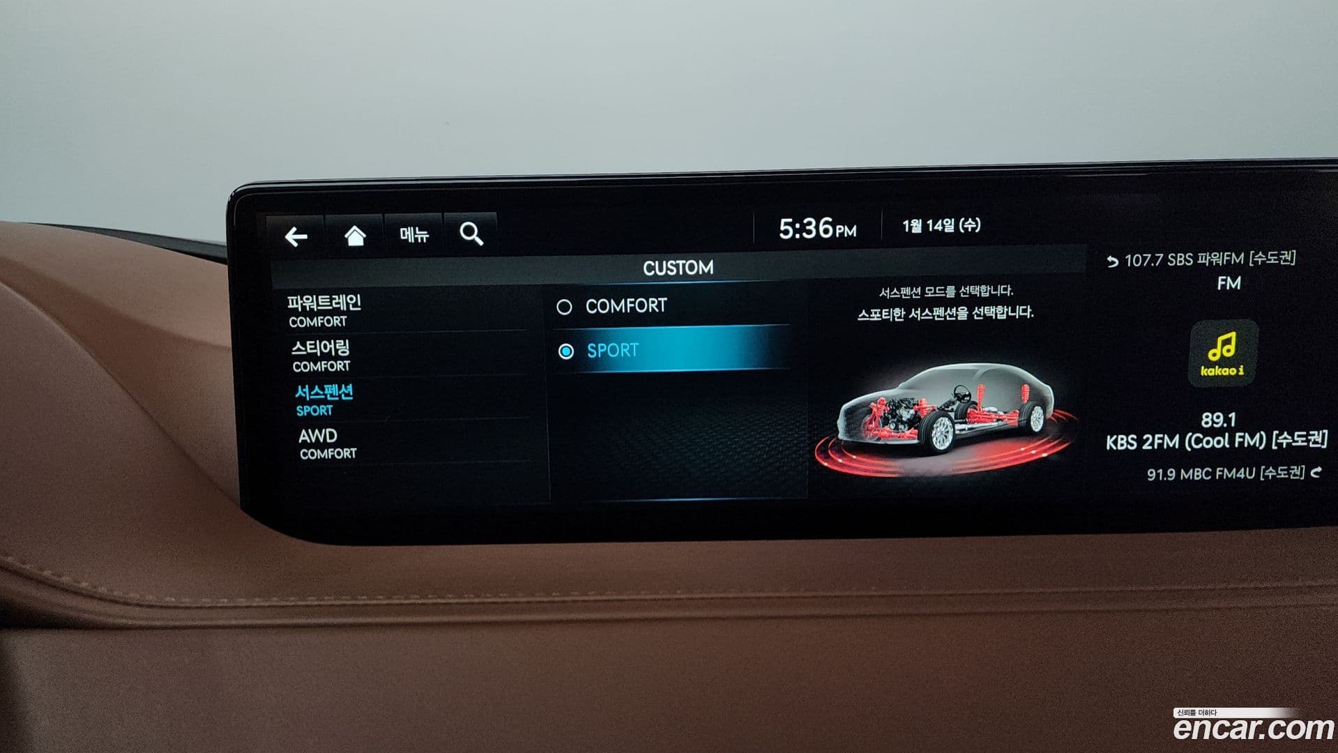 Main__Slider__Photo:G80 Genesis 2022.7-15