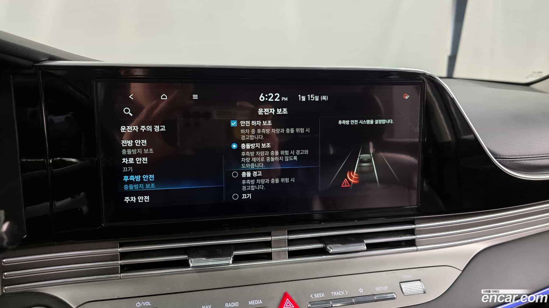 Grandeur Hyundai 2020.5-OPTION-020