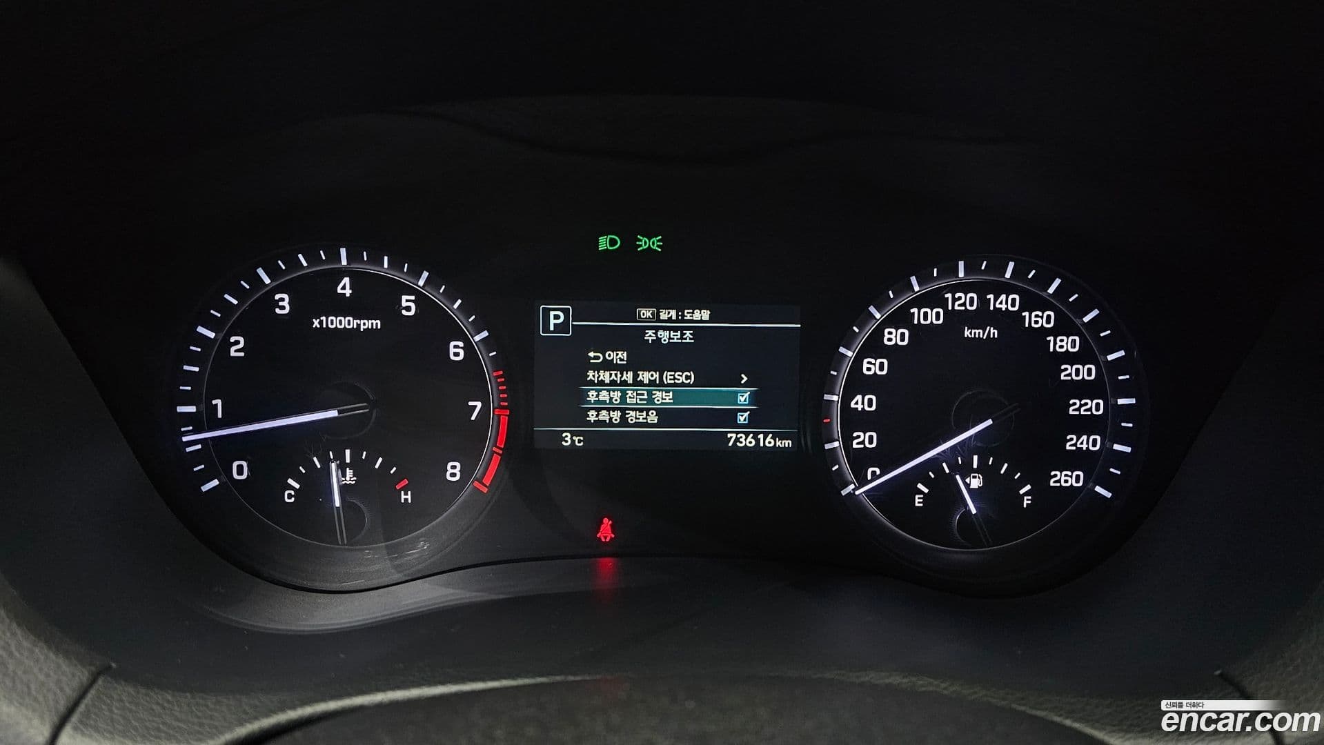 Main__Slider__Photo:G80 Genesis 2016.8-7