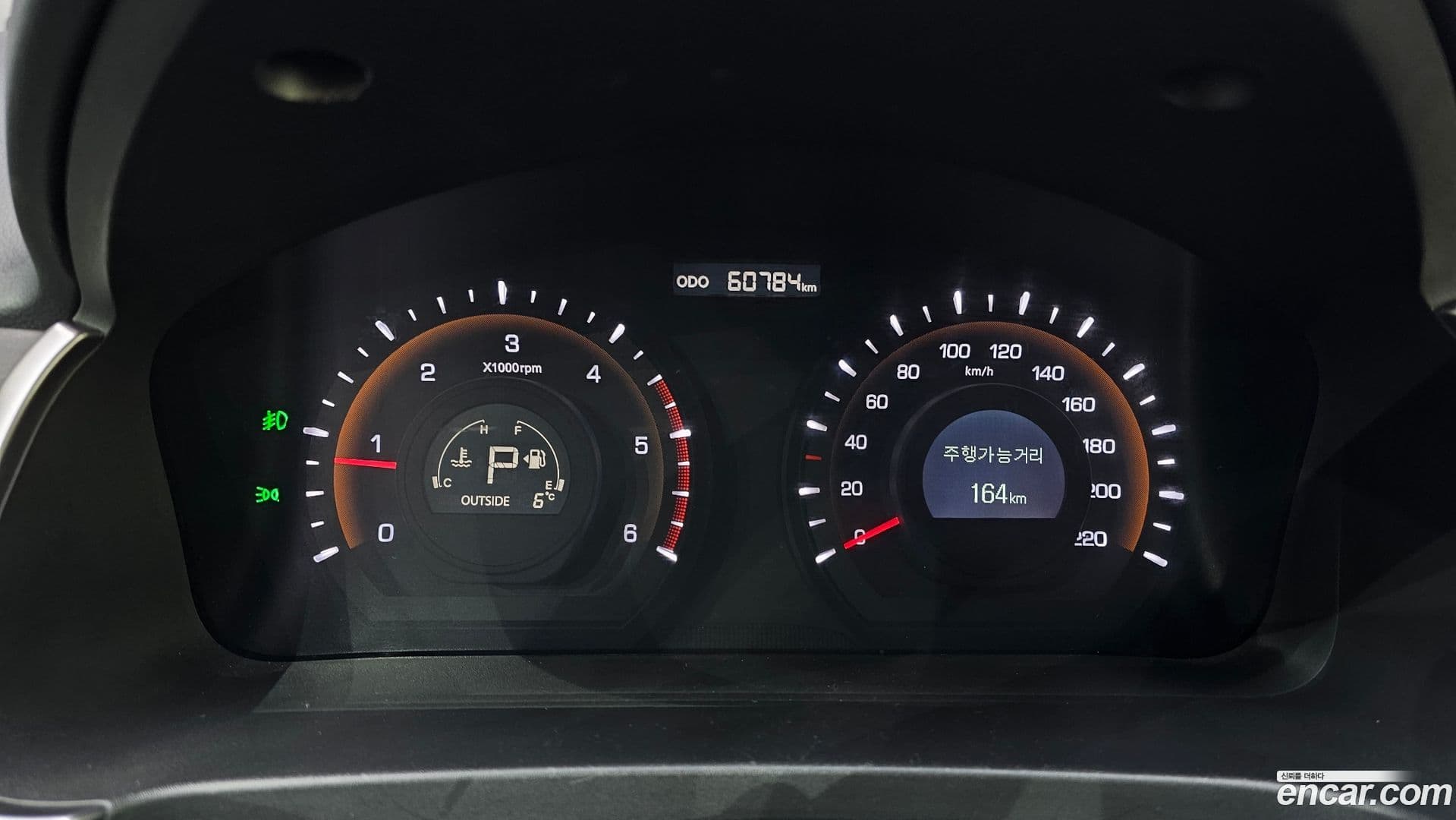 Main__Slider__Photo:KORANDO KG_Mobility_Ssangyong 2015.0-7