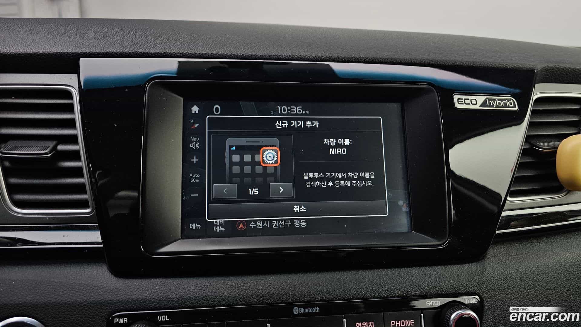 Niro Kia 2016.5-OPTION-020