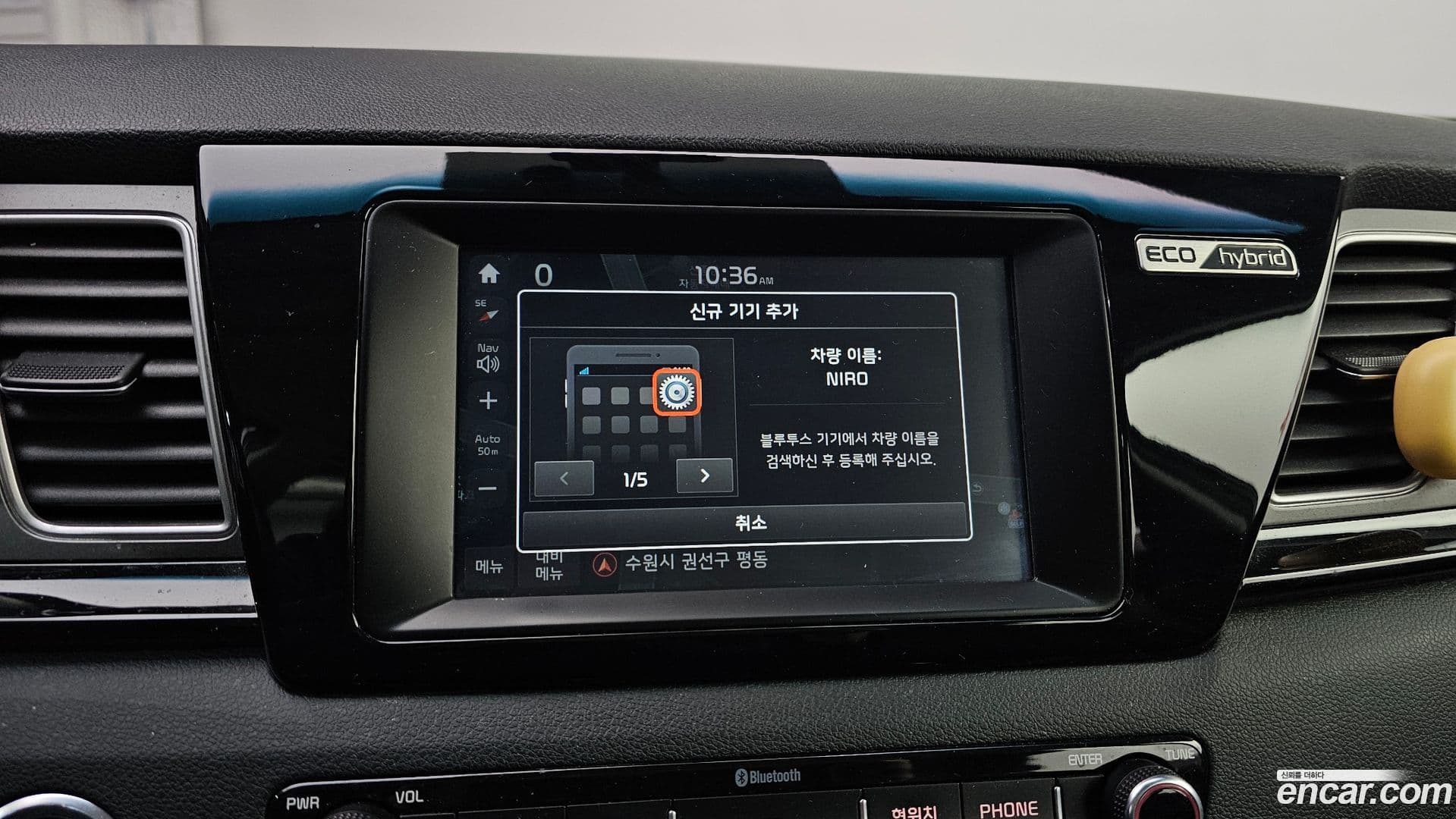 Main__Slider__Photo:Niro Kia 2016.5-15