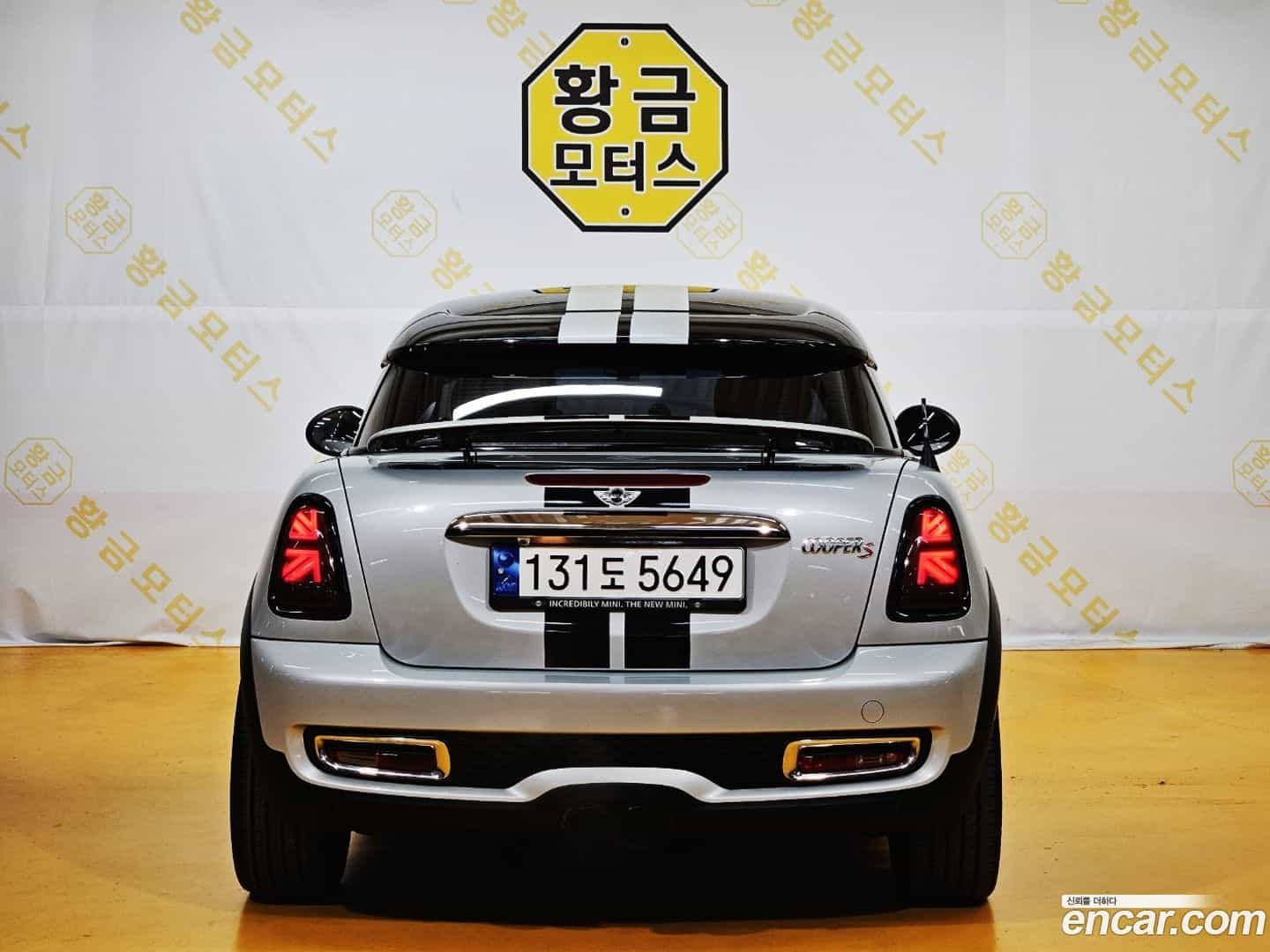 Coupe Mini 2012.11-INNER-006