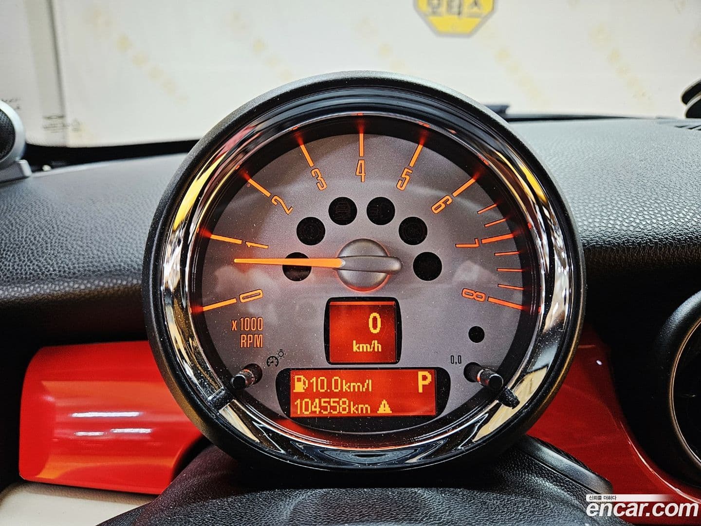 Main__Slider__Photo:Coupe Mini 2012.11-8