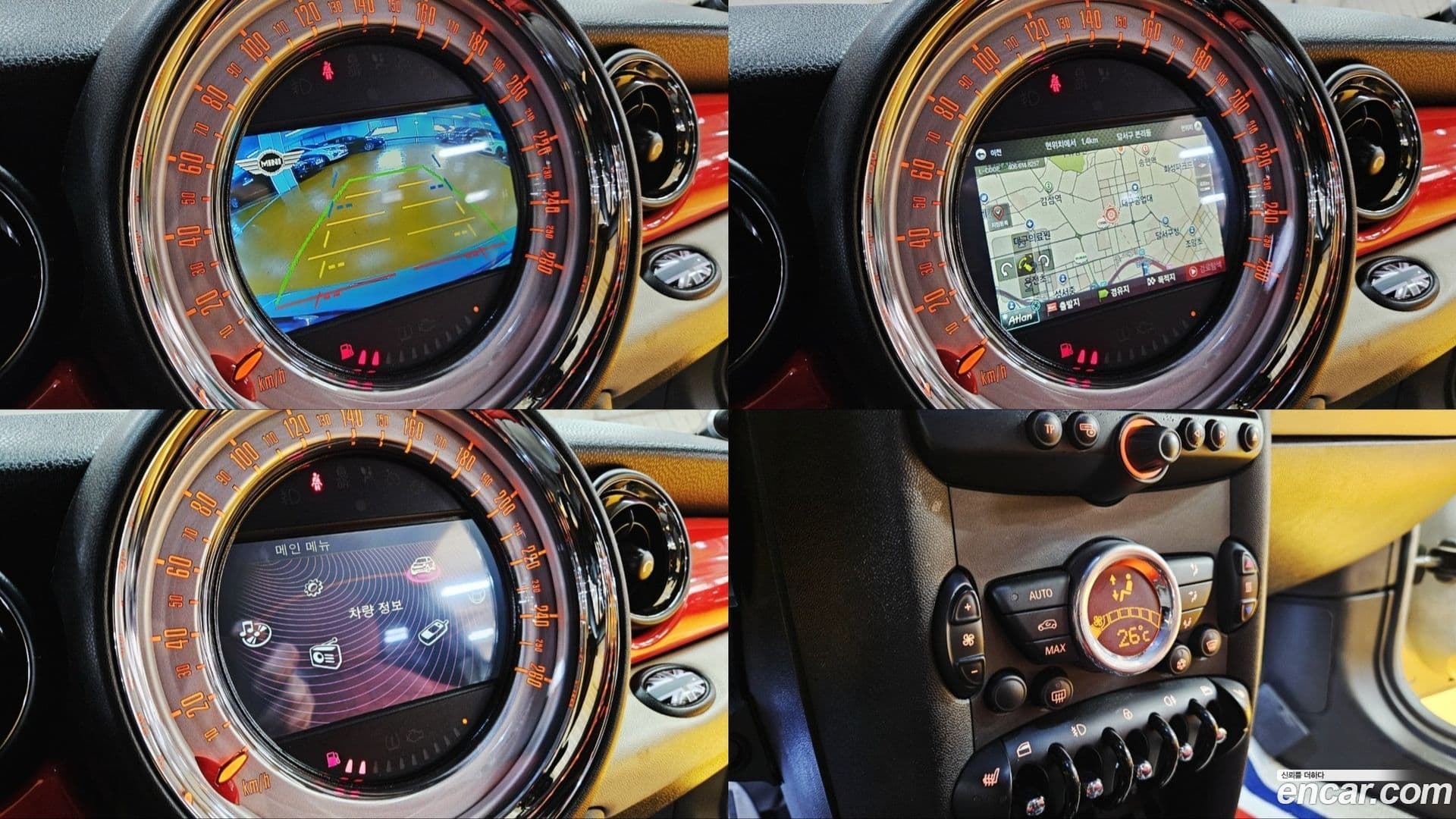 Main__Slider__Photo:Coupe Mini 2012.11-10