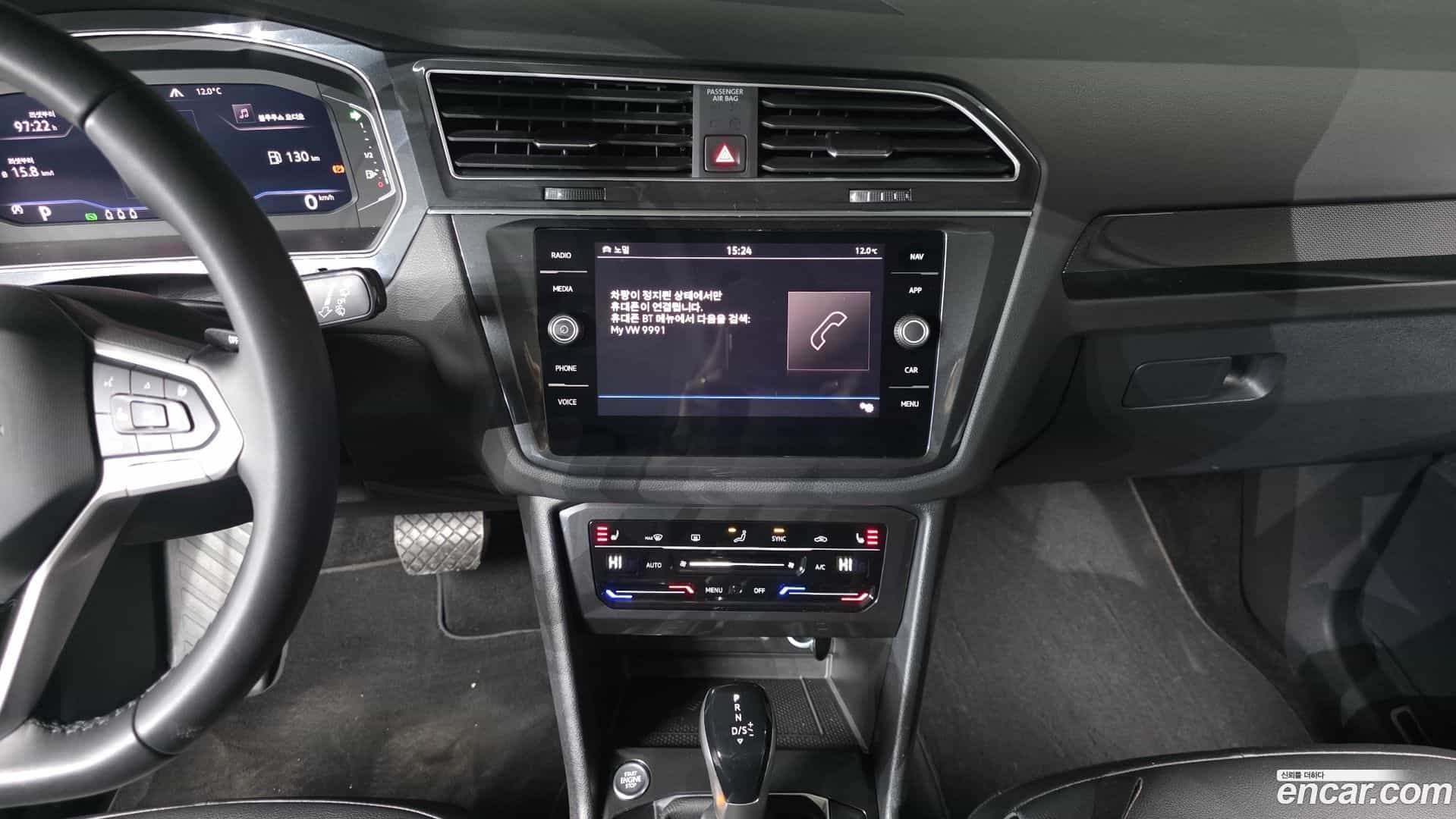 Tiguan Volkswagen 2023.6-OPTION-019