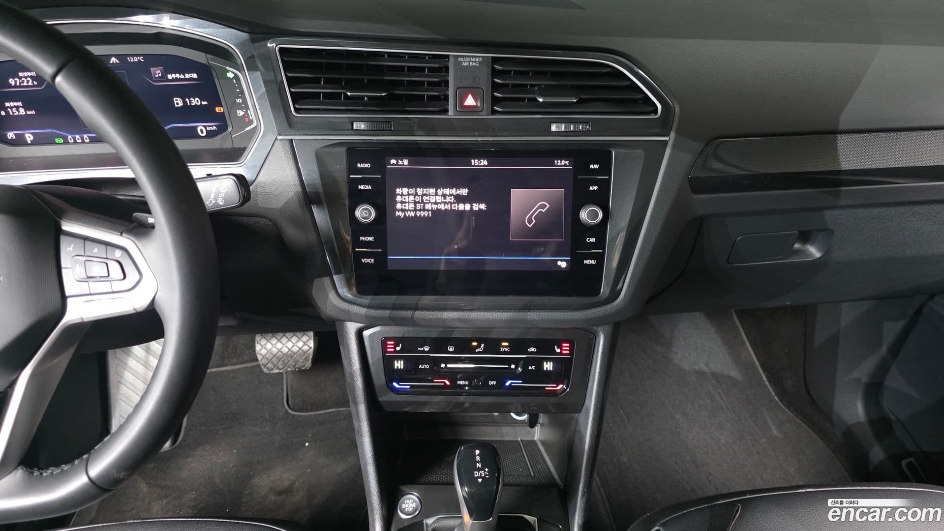 Main__Slider__Photo:Tiguan Volkswagen 2023.6-14