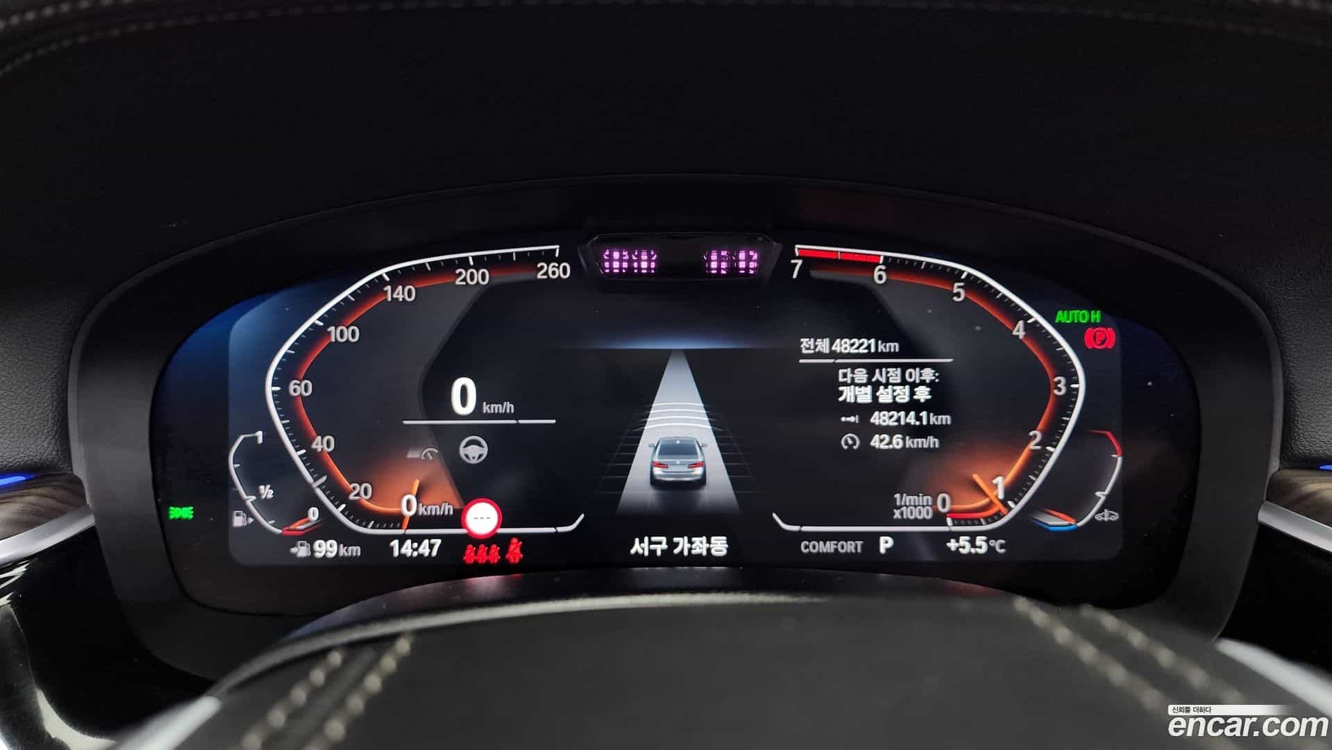 5-Series BMW 2023.6-INNER-008