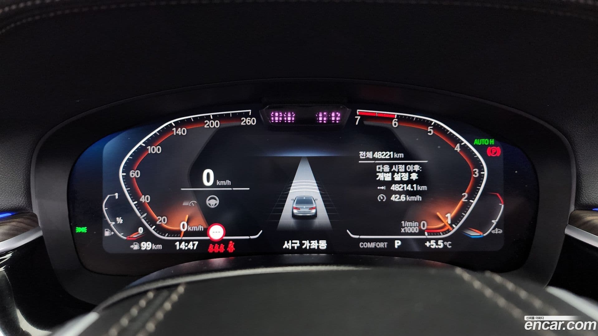 Main__Slider__Photo:5-Series BMW 2023.6-7