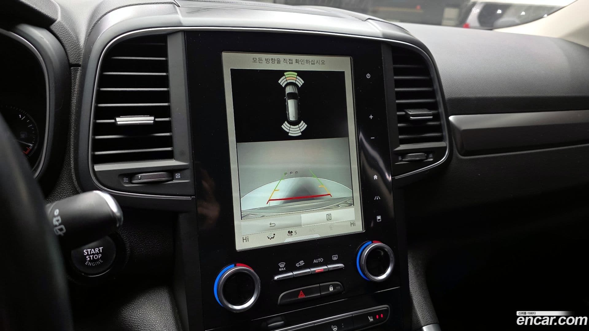 Main__Slider__Photo:QM6 Renault-KoreaSamsung 2022.6-14